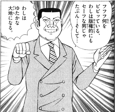 @yu_to_ryoku トレースなしで絵柄寄せるの普通に描くより大変  でも振られた以上は応えないと… 