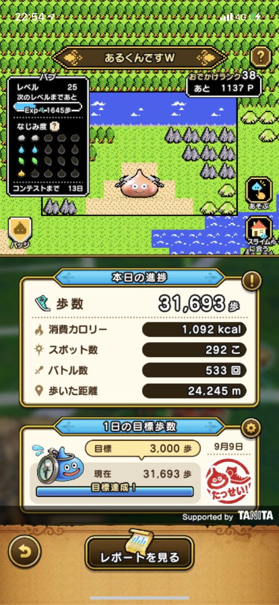新橋 東京スカイツリー 口コミ 評判 素敵な旅行 観光スポット情報がきっと見つかる ナウティスgo
