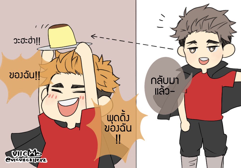 การทวงคืนพุดดิ้งของมิยะ ep02 https://t.co/KZqYelCpBR 