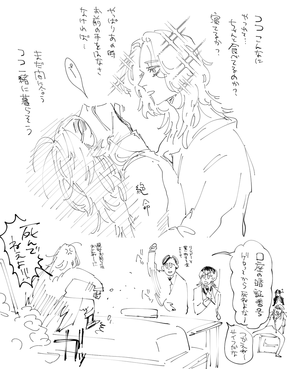 限界イヌ梵🈁 