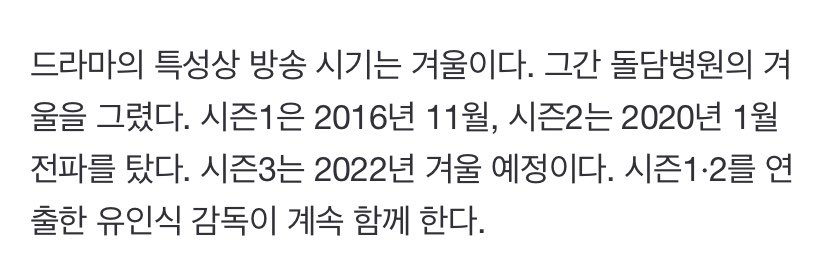 낭또결 
낭닥 또 겨울 👏