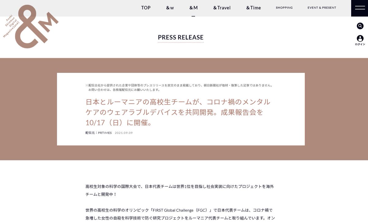 FgcJapan's tweet photo. @F1RSTglobal
Social Media Challenge #9: In the News
Team Japan has been on the news!!
We submitted a press release template and it was accepted! You can see the article about us here ↓
https://t.co/piNRnBLtNd
https://t.co/gJiApbgmJB 
#FirstGlobalChallenge #socialmediachallenge https://t.co/3Ci4h4D4xe