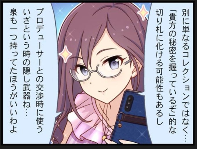 (妙だな…🤔🤔🤔🤔) 