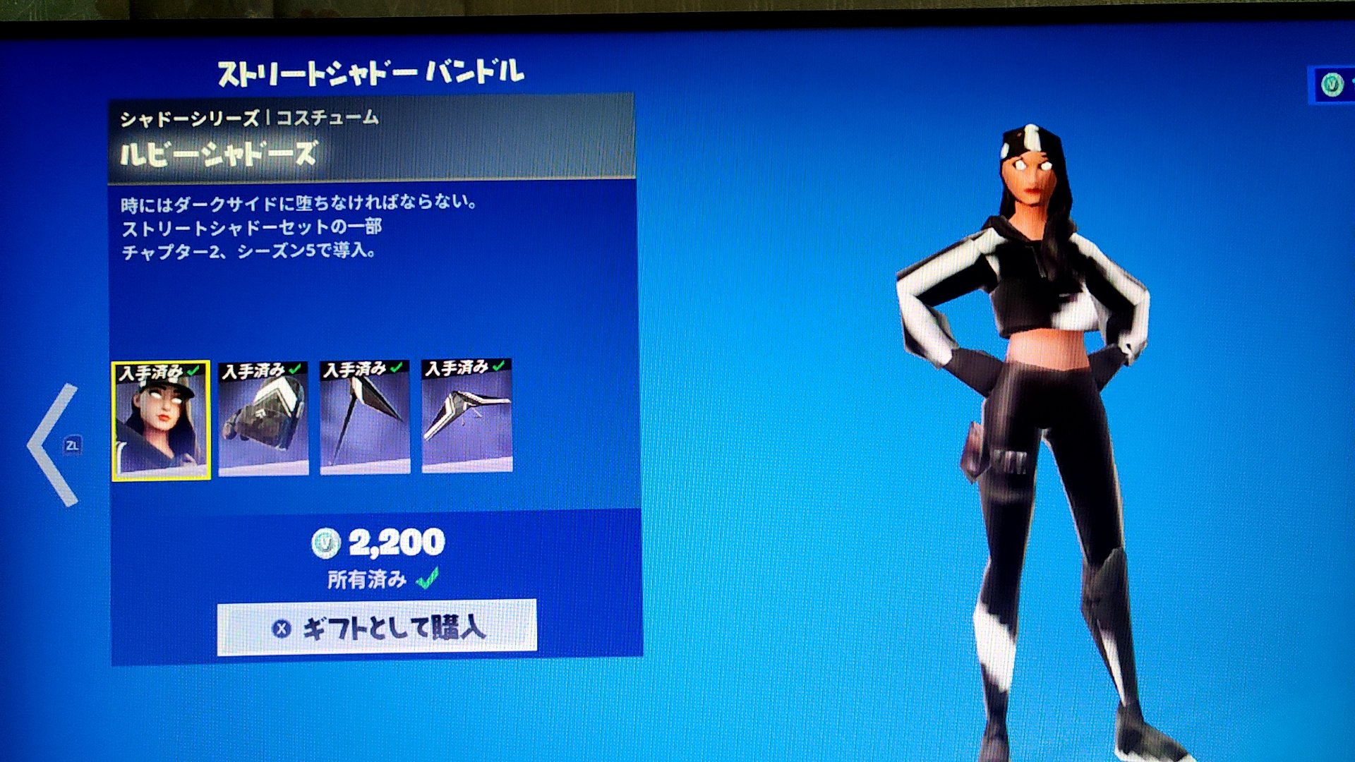 ルビーシャドー Twitter Search Twitter