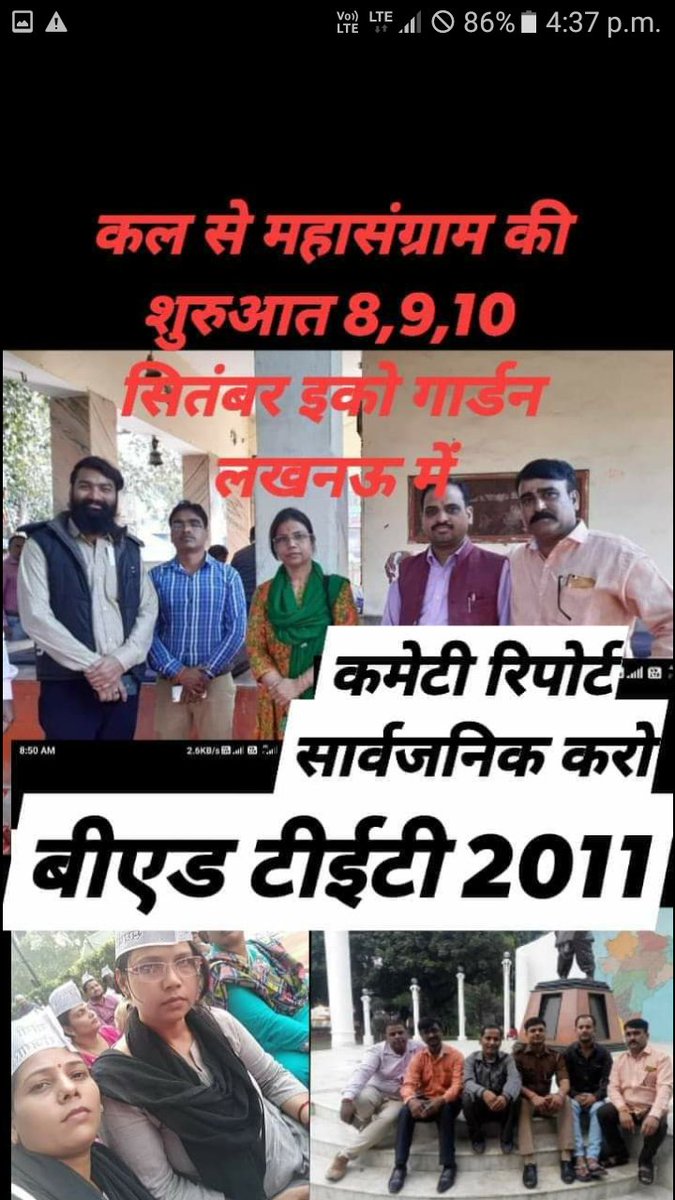 <a href="/yadavsunil94/">Sunil Kumar Yadav बीएड टेट2011</a> <a href="/myogiadityanath/">Yogi Adityanath</a> <a href="/yadavakhilesh/">Akhilesh Yadav</a> <a href="/bstvlive/">भारत समाचार | Bharat Samachar</a> <a href="/brajeshlive/">Brajesh Misra</a> #BEdTET2011_कमेटी_रिपोर्ट_जारी_करो