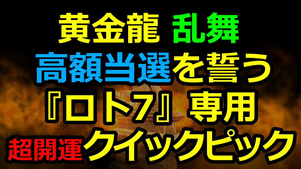 ビンゴ5のtwitterリアルタイム検索結果 Meyou ミーユー ビンゴ5のtwitterリアルタイム検索結果 Meyou ミーユー