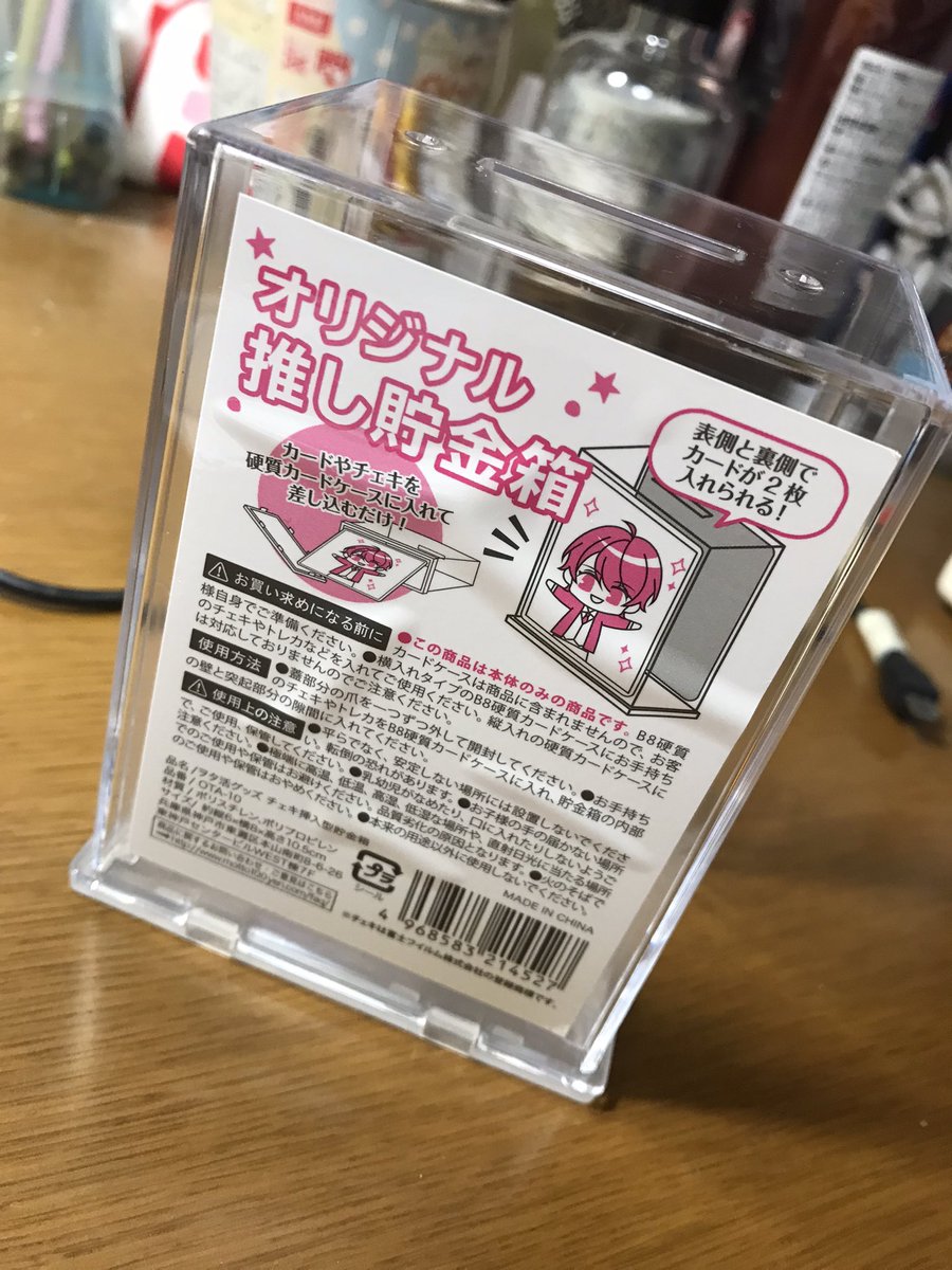 #1枚500円貯金
節制中、絵を1枚描くごとに趣味用のお金として500円貯金する「1枚500円貯金箱」を作った!
貯蓄中楽しくするためにゴッハムちゃんにごはんをあげる仕様にしました🌻まずは1枚💴