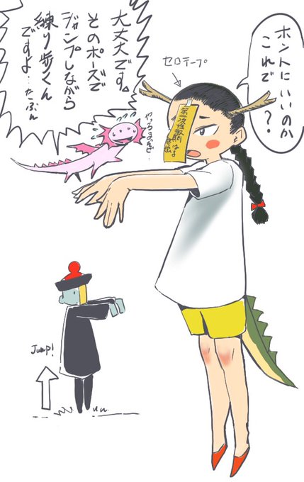 オオサンショウウオの日のtwitterイラスト検索結果