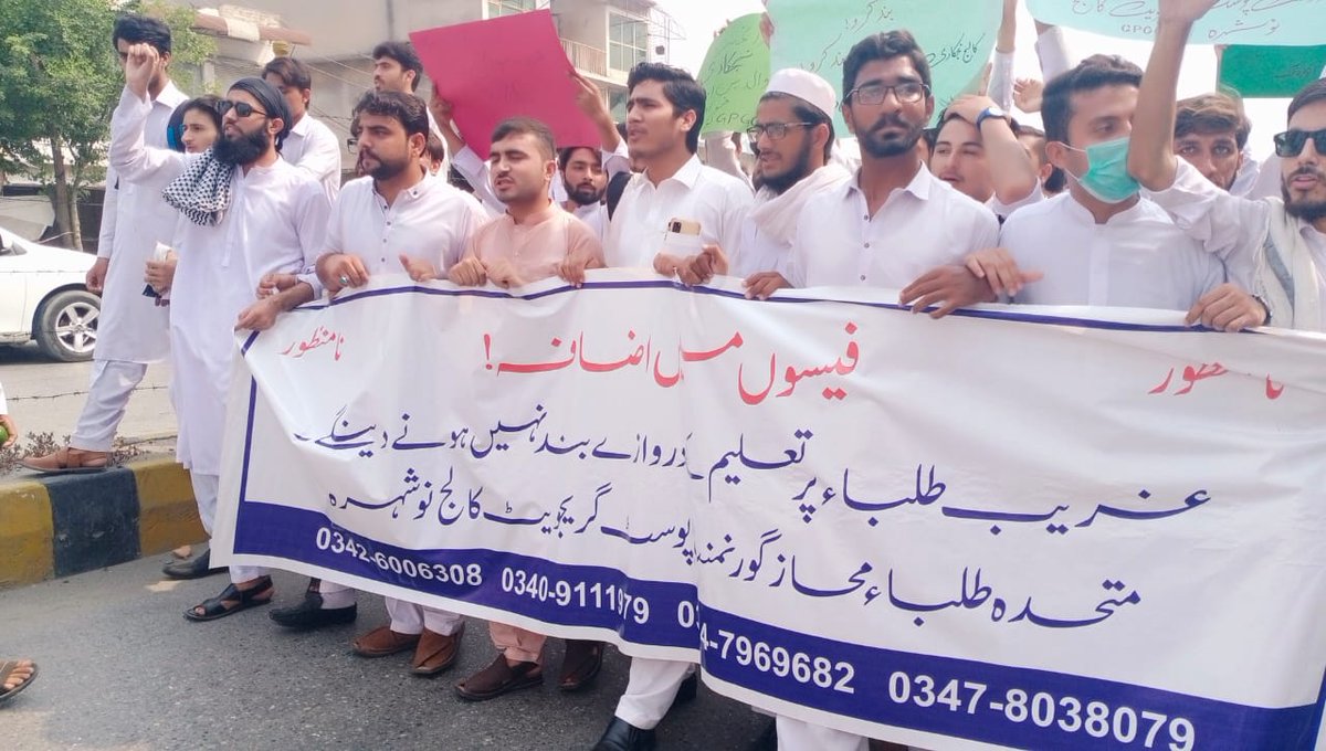 SehrHamid's tweet photo. #StopPrivatisationOfKPcolleges https://t.co/7VM64aDTOz