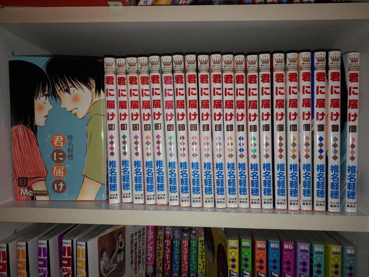 君に届け くるみ 最新情報まとめ みんなの評価 レビューが見れる ナウティスモーション