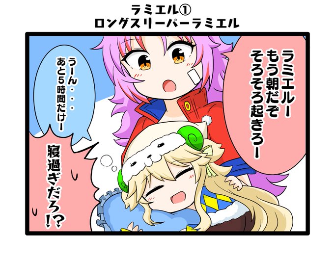 モンスト１コマ漫画 のイラスト マンガ コスプレ モデル作品 1 件 Twoucan