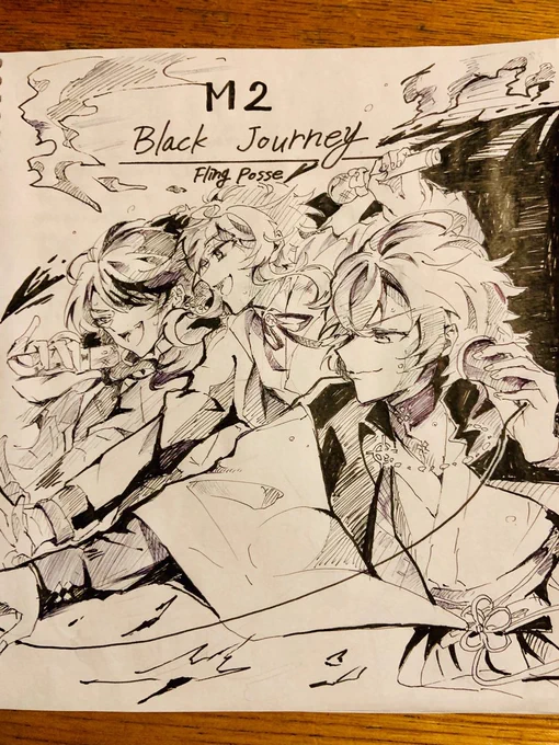 これは感想を書き綴った3月の時のスケブ。熱が収まらなくてBlackJourneyの絵コンテまで考えてました(笑)今回も描くよ#FlingPosse 