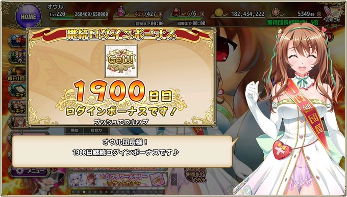 รายการทว オウル ให แท กแฮช 花騎士 1 ว เคราะห ทว ตเตอร กราฟ ก Whotwi รายการทว オウル ให แท กแฮช 花騎士 1 ว เคราะห ทว ตเตอร กราฟ ก Whotwi