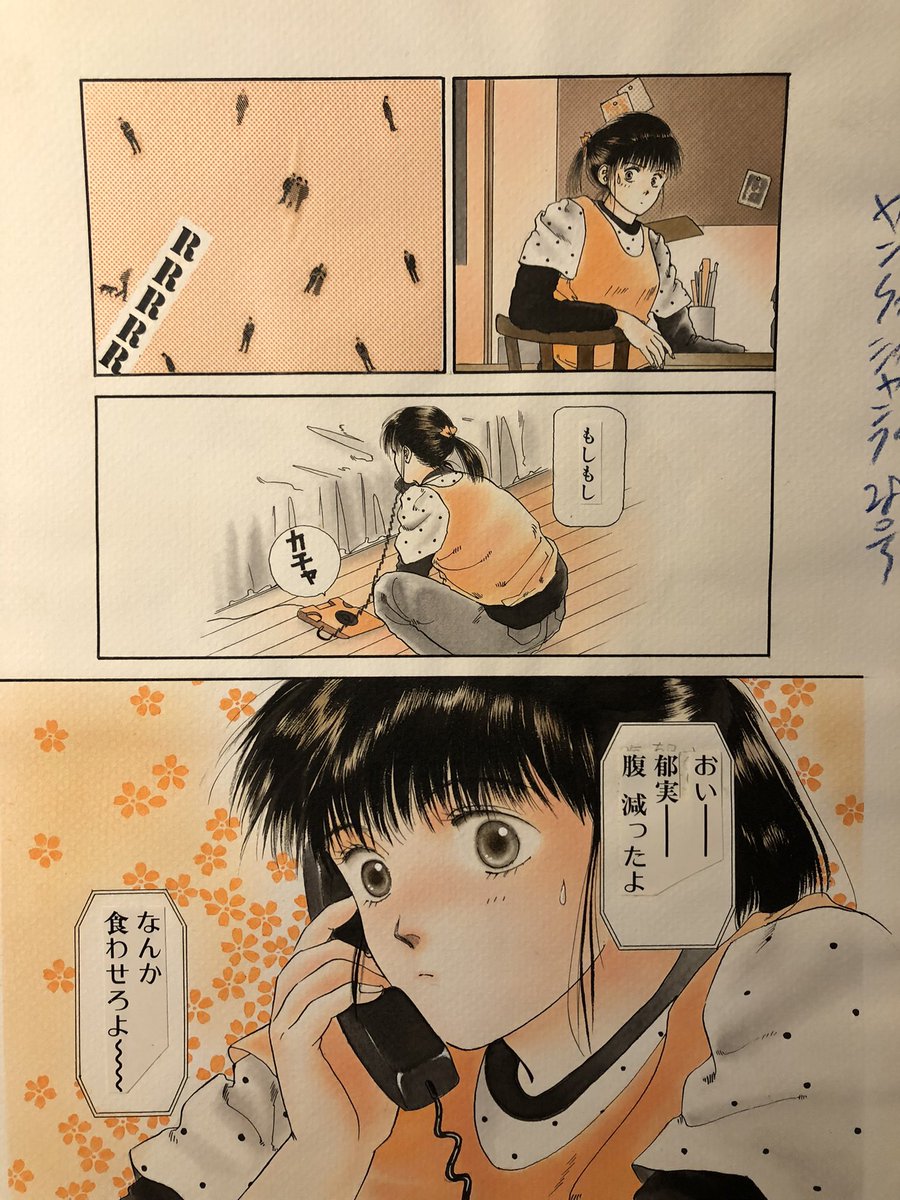 私が10代の頃ヤングジャンプで月イチ連載していたTEENSしようか!である。ティーンズなのに喫煙シーンがあるのがいかにもコンプライアンスの緩い当時である。この辺の原稿も次の個展で展示するかな…怖いけど(;'∀
`)
それでは皆さんおやすみなさい💤良い夢を(・'з`・) 