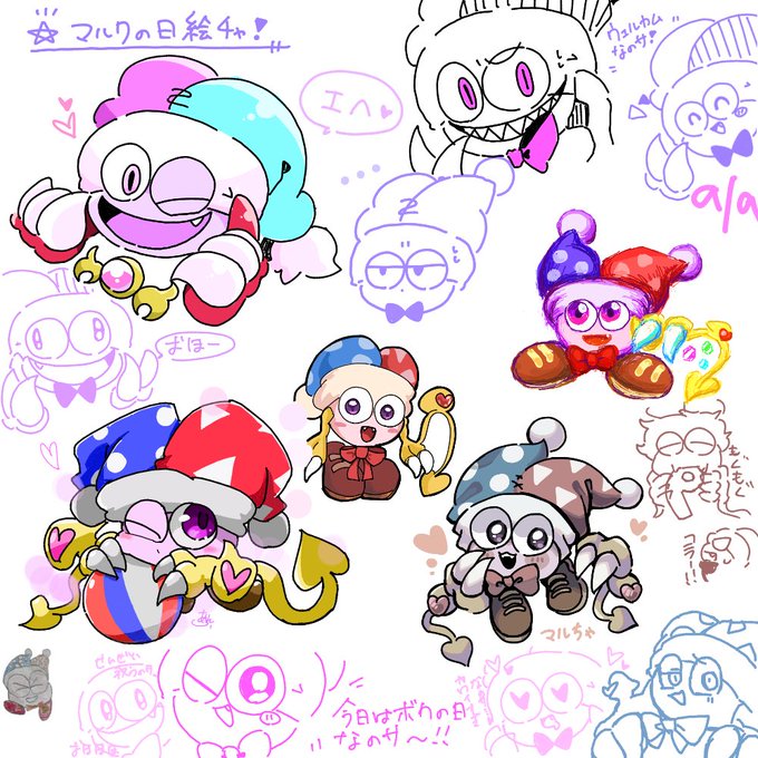 マルクの日のtwitterイラスト検索結果 マルクの日のtwitterイラスト検索結果