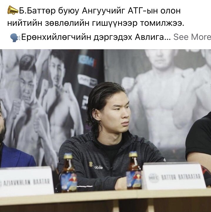 Сонгуулийн цалингаа аваад эхэлчихсэн юм уу 😂