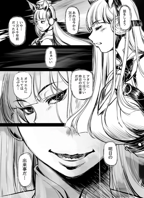 「そんな因子で大丈夫か?」 #漫画 #ウマ娘プリティーダービー #ウマ娘 #ゴルシ #ゴールドシップ(ウマ娘) #ゴールドシップ #エルシャダイ https://t.co/kGDLEgYq8f 