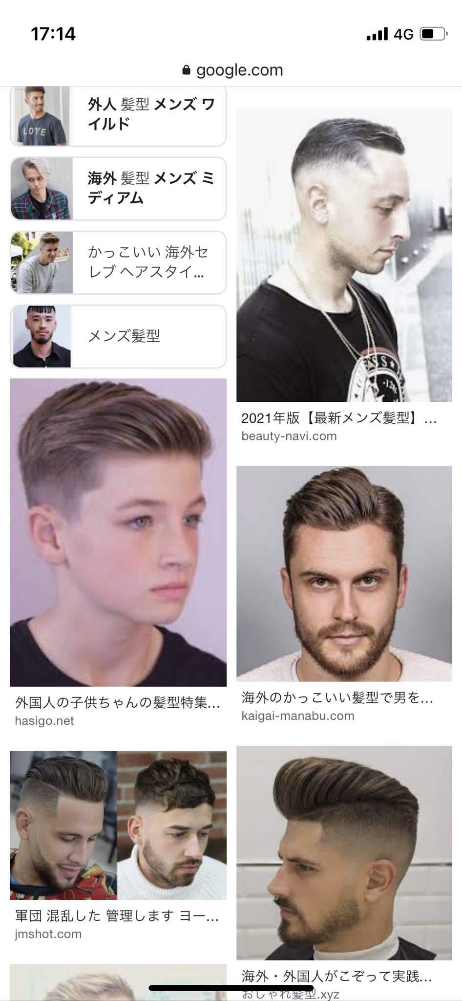 森 一貴 Kazuki Mori フィンランドで一番イケてる髪型にしてくれって頼んだら とりあえずゴリゴリに刈り上がった 完全にニュースタイルすぎてヤバいし 確かにヨーロッパのメンズのヘアめちゃくちゃ刈り上がってるんだけど なんか 俺のはこんな感じ