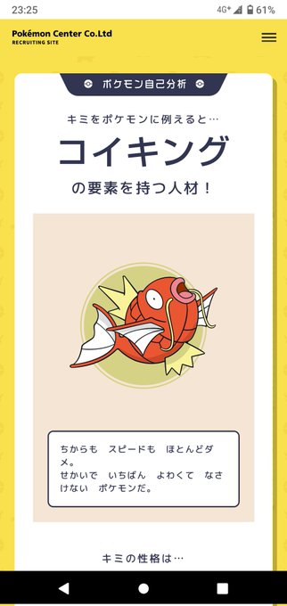 フカマルのtwitterイラスト検索結果
