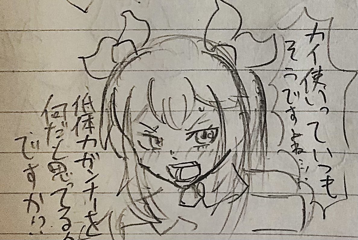 ラフ 