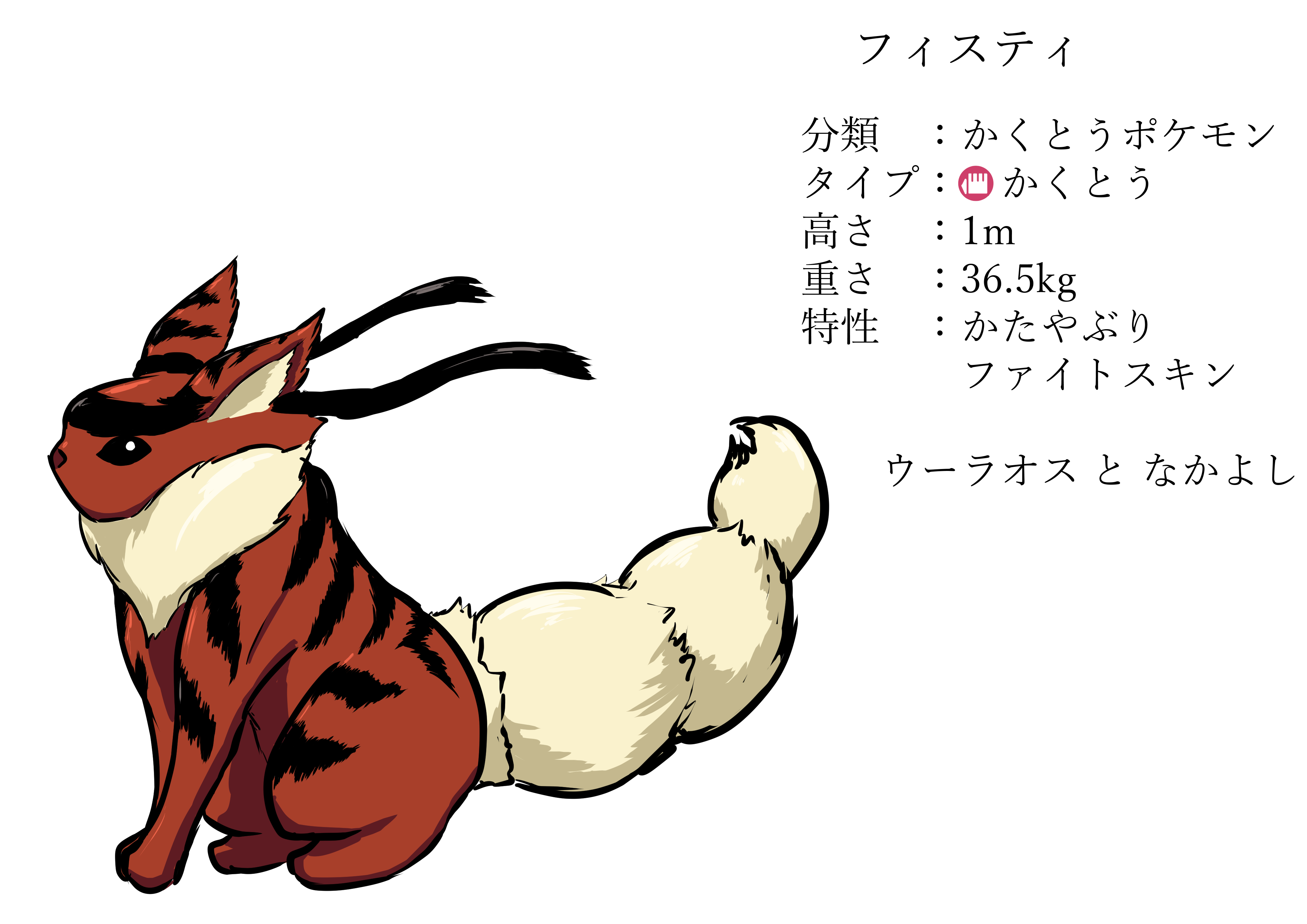瑛仁 Akitom0406 Twitter