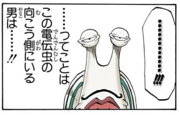 ワンピース を含むマンガ一覧 15ページ ツイコミ 仮