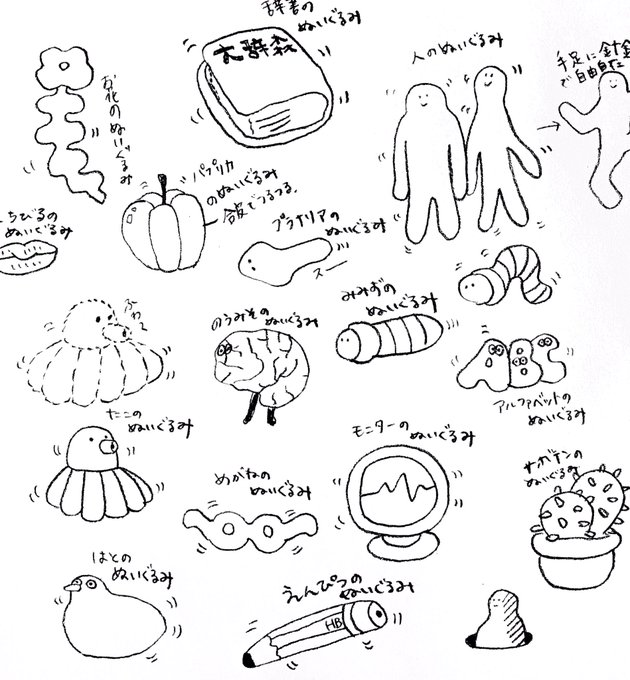 仕事をしているつもりでいたが、いつの間にか妄想ラフ描いてた。 