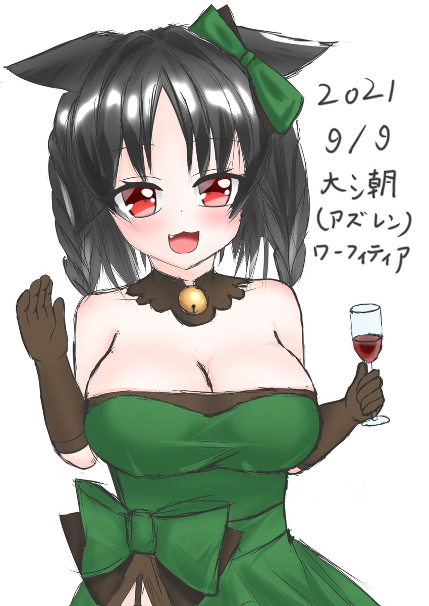 Twoucan 大潮 の注目ツイート イラスト マンガ コスプレ モデル