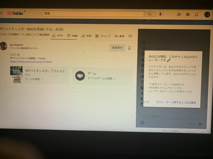 ポケットモンスターブラック2 ホワイト2 まとめ 評価などを1週間ごとに紹介 ついラン