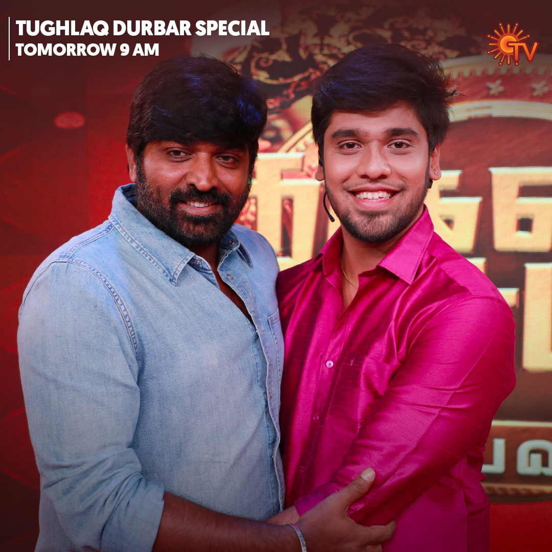 துக்ளக் தர்பார் கொண்டாட்டத்தில் விஜய் சேதுபதி!

Tughlaq Durbar Special | Tomorrow | 9 AM 

#SunTV #TughlaqDurbarSpecial #VinayagarChaturthiSpecial <a href="/VijaySethuOffl/">VijaySethupathi</a> <a href="/aswathofficial/">அஸ்வத்</a>