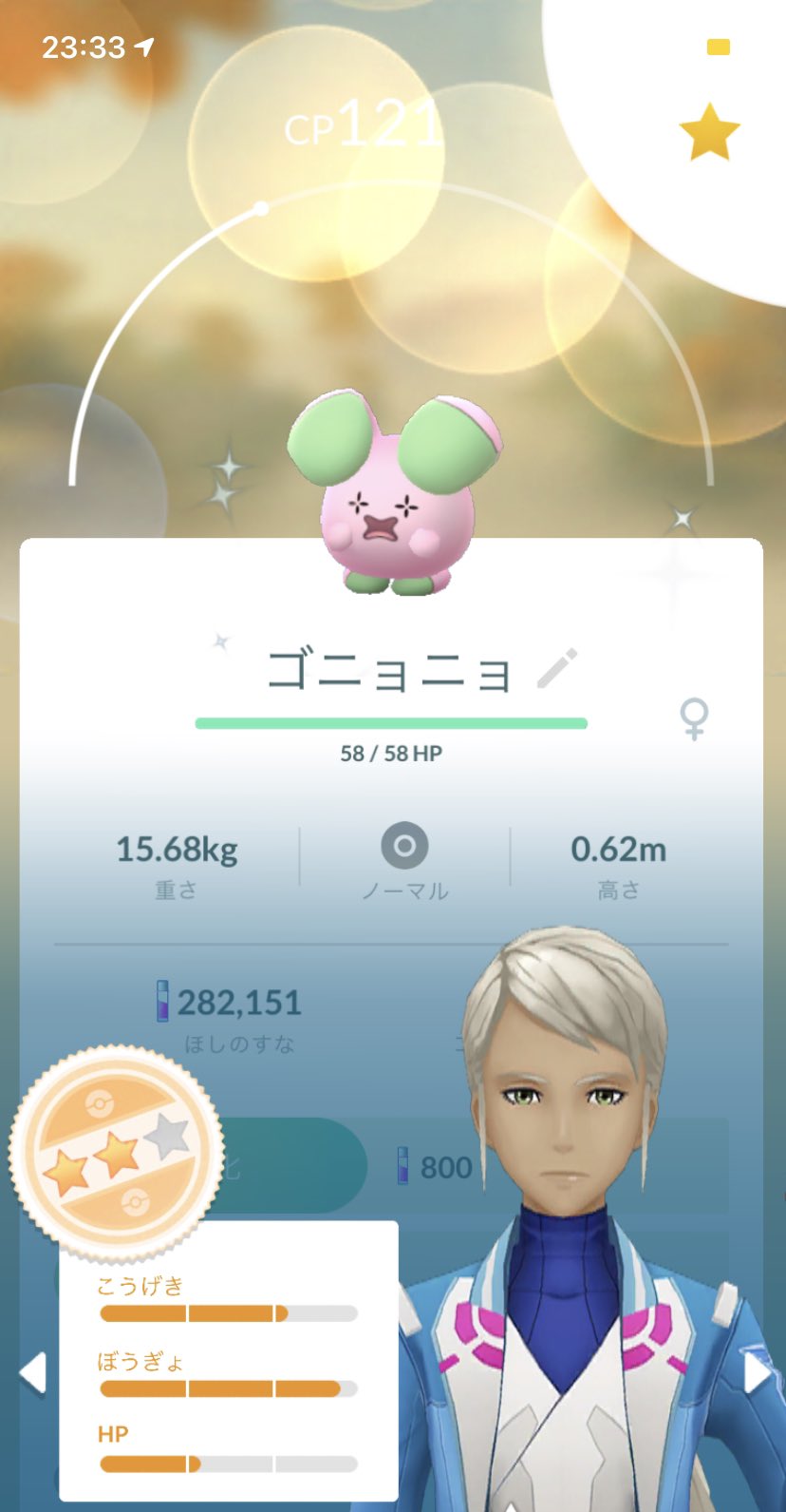 تويتر りぃ ポケモンgo垢 على تويتر おこう焚いたら出てきたゴニョニョさん 色違い2匹目 ポケモンgo 色違い ゴニョニョ T Co Iluh7eqfs6