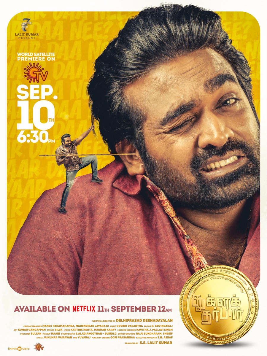 #TughlaqDurbar 
'நடுவுல கொஞ்சம் பக்கத்த காணோம்' படத்துக்குப் பிறகு மிகவும் சுவாரஸ்யமான திரைக்கதை / விஜய் சேதுபதி தாறுமாறு நடிப்பு

#TughlaqDurbaronsuntv
#TughlaqDurbarOnNetflix
<a href="/VijaySethuOffl/">VijaySethupathi</a> <a href="/DDeenadayaln/">Dir Delhiprasad Deenadayal</a> <a href="/7screenstudio/">Seven Screen Studio</a> #GovindVasantha <a href="/RaashiiKhanna_/">A 🦋</a> <a href="/mohan_manjima/">Manjima Mohan</a> <a href="/proyuvraaj/">Yuvraaj</a>