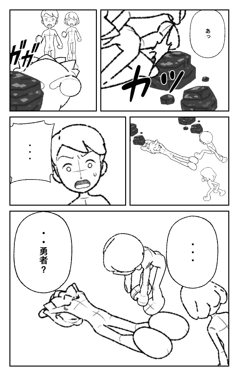 勇者の漫画ネームをWorldMakerで作りました
https://t.co/mpPd45L9ul
#WorldMaker 