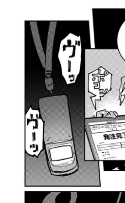 ここマトリックスケータイ 