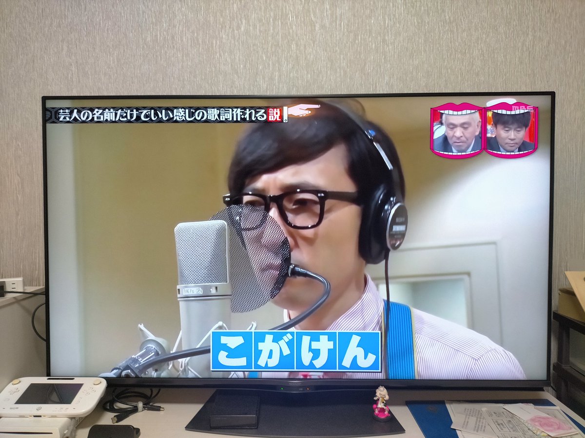 コウイチ 昨日放映の 水曜日のダウンタウン を見てました 芸人の名前だけでいい感じの歌詞作れる説 いいですね 面白かった なお2番の歌詞に 自分が学生時代に家庭教師で教えてたヤツが出てきました ちょっとウキウキしました コウイチ 昨日放映の 水曜日のダウンタウン を見てました 芸人の名前だけでいい感じの歌詞作れる説 いいですね 面白かった なお2番の歌詞に 自分が学生時代に家庭教師で教えてたヤツが出てきました ちょっとウキウキしました