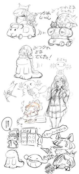 お疲れさまでした! 