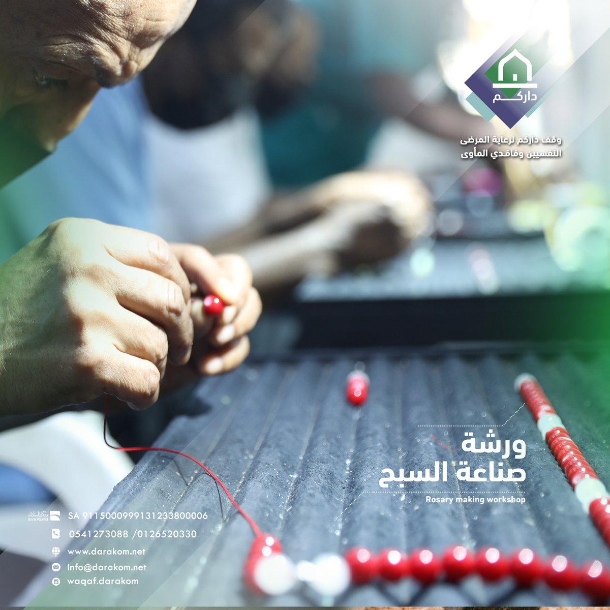 وقف داركم tweet media