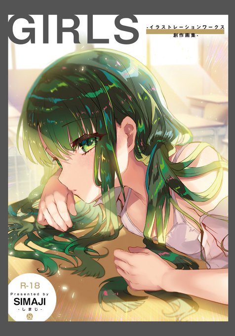 「新刊セット」というもの自体やるか迷ったのですが、総集編出すときにセット限定で付けてるイラスト集も出したいのでやります。 