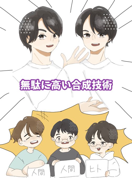 山本 高画質 のtwitterイラスト検索結果 古い順