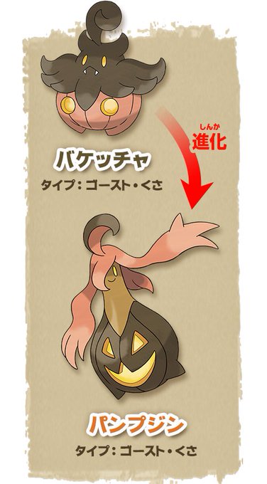 バケッチャのtwitterイラスト検索結果 バケッチャのtwitterイラスト検索結果