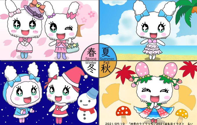 注目 画像ツイート たまごっち 16ページ目 アニメレーダー