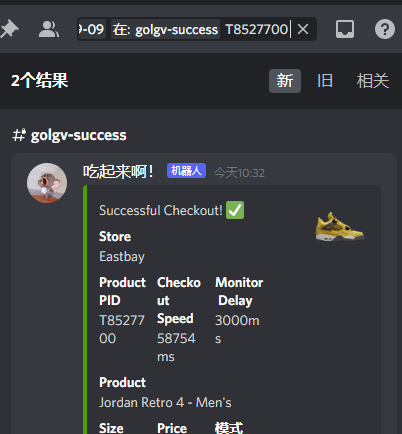 What a day to start with! 😍Thank You! <a href="/MEKRobotics/">MEKAIO</a> <a href="/PharaohKicksCN/">Pharaoh Kicks CN 法老会</a>  <a href="/DonutProxies/">DONUT_proxies</a>