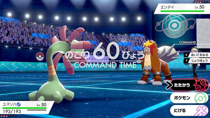 ドヒドイデ の評価や評判 感想など みんなの反応を1週間ごとにまとめて紹介 ついラン