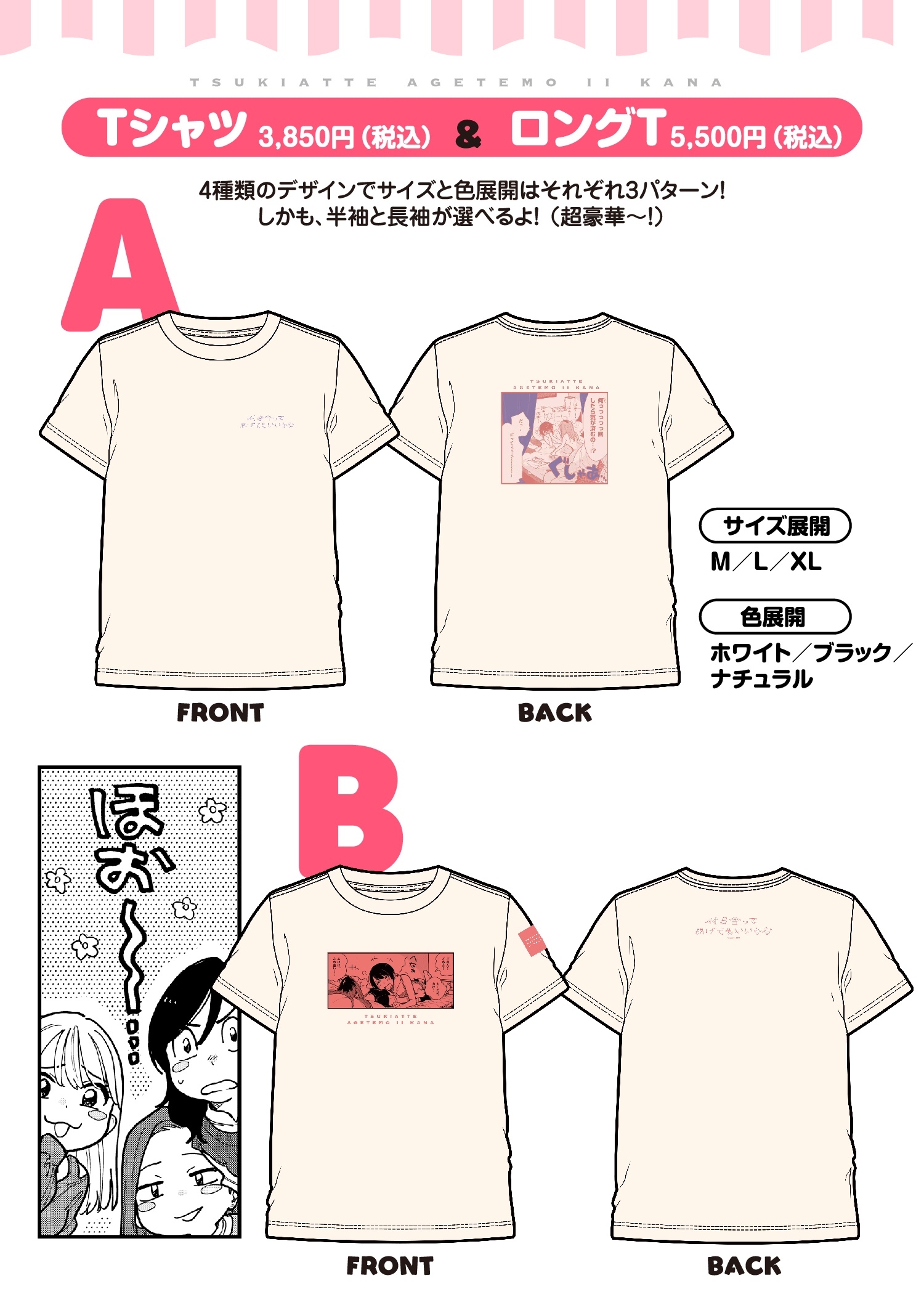 売*用様 付き合ってあげてもいいかな たみふる先生直筆サイン入りキャンバスアート たみふる on X: 