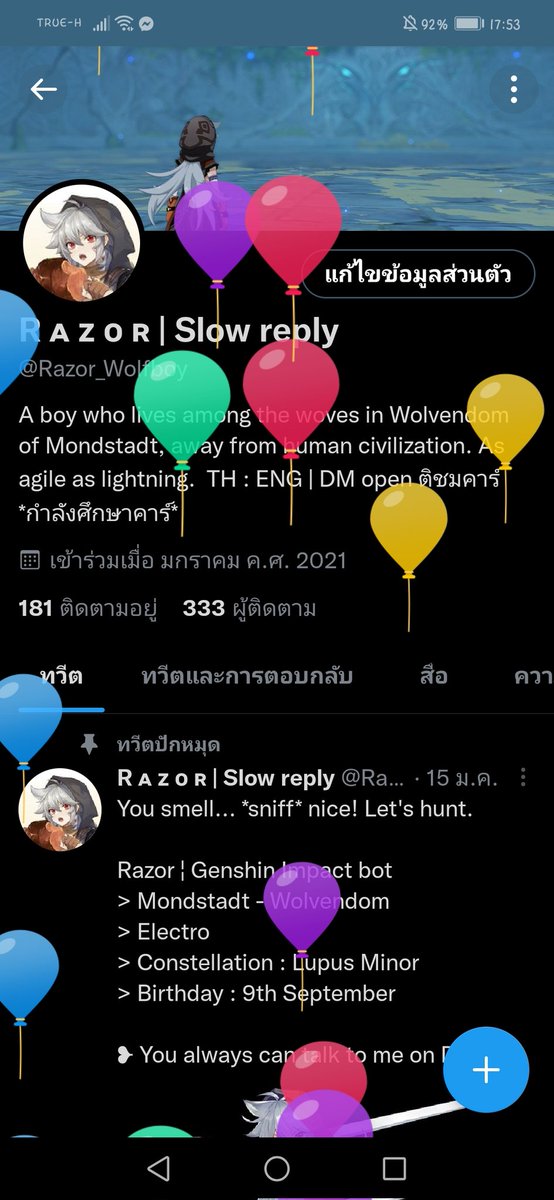 Razor_Wolfboy's tweet photo. "ลูกโป่งหลากสี"

"เพราะ​ว่า...วันเกิด"

"วันสำคัญ" https://t.co/Y5P43P5lHq