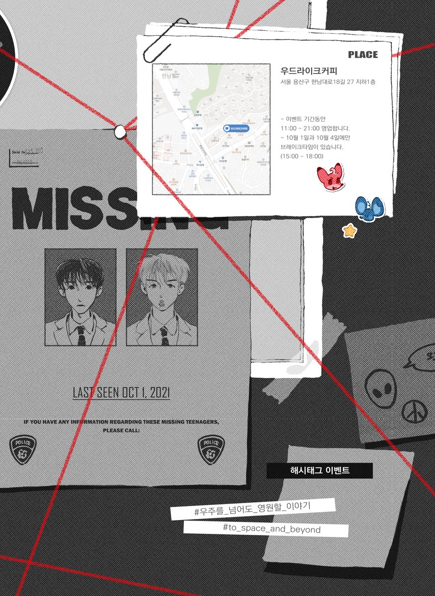 우주연구동아리 𝘾𝙊𝙎𝙈𝙊𝙎 tweet media