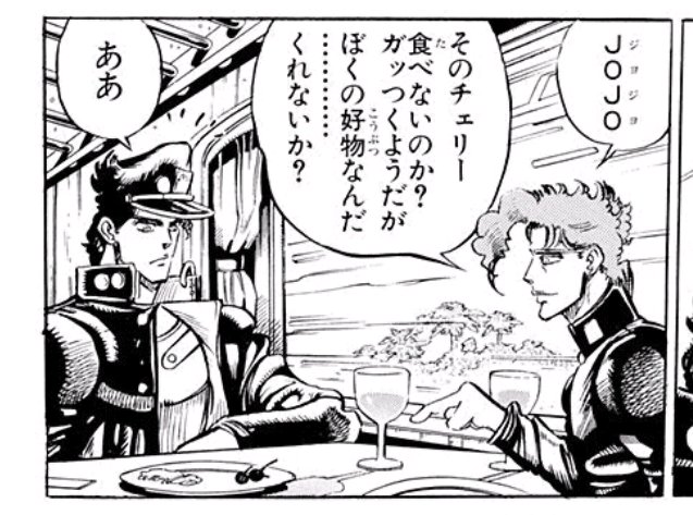 その積みキット作らないのか?
ガッつくようだが、ぼくの好物なんだ
………くれないか? 