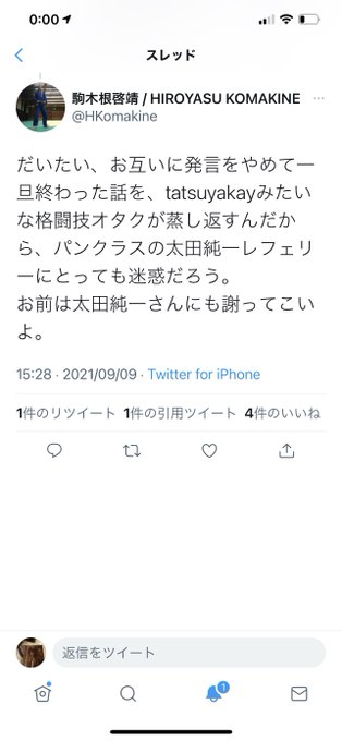 Tatsuyakayさん の最近のツイート 2 Whotwi グラフィカルtwitter分析