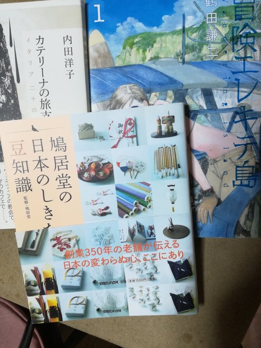 銀河の死なない子供たちへ の評価や評判 感想など みんなの反応を1週間ごとにまとめて紹介 ついラン
