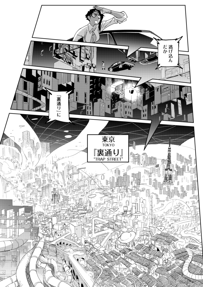 更新!!!楽しんで!!!

東京入星管理局【COMICめづ】 https://t.co/4htcAnHMTQ #COMICMeDu #東京入星管理局 